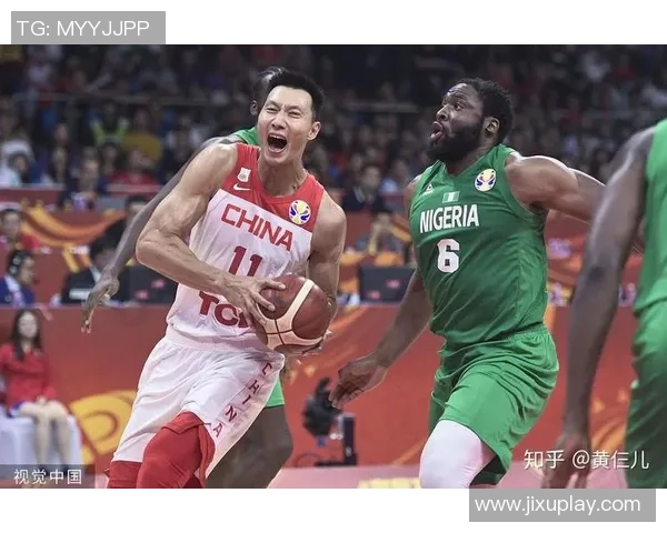 9月8日男篮中国队对阵尼日利亚队精彩直播全程回顾与分析